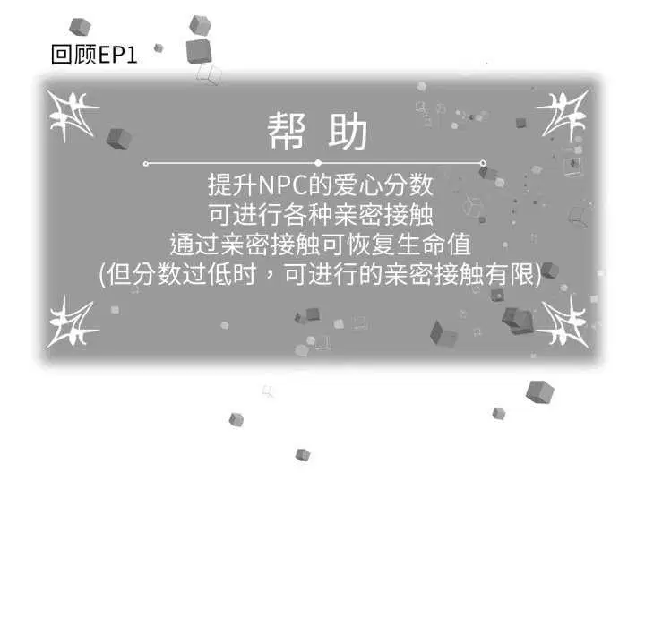 第20話