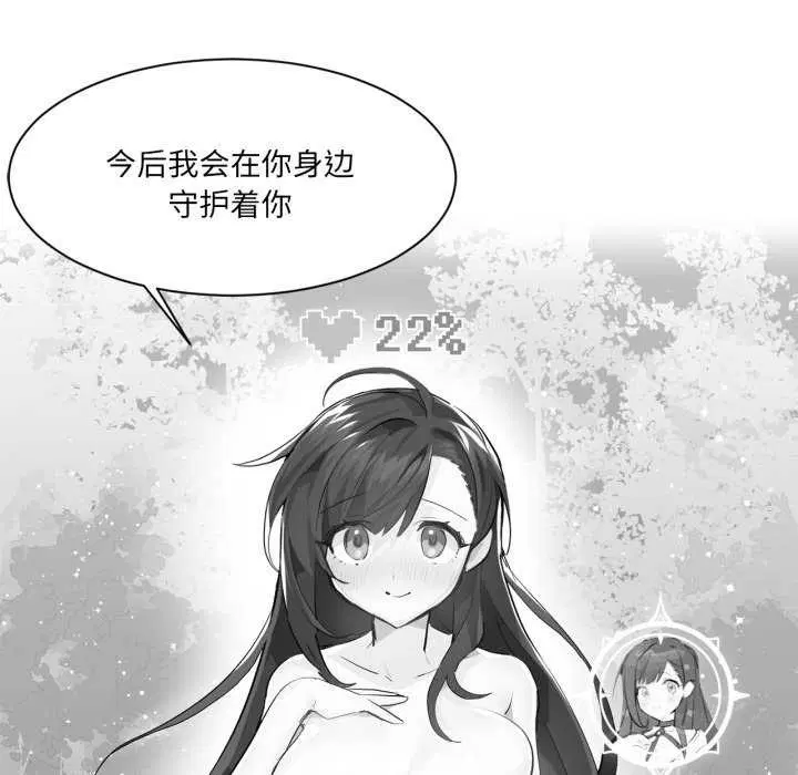 第20話