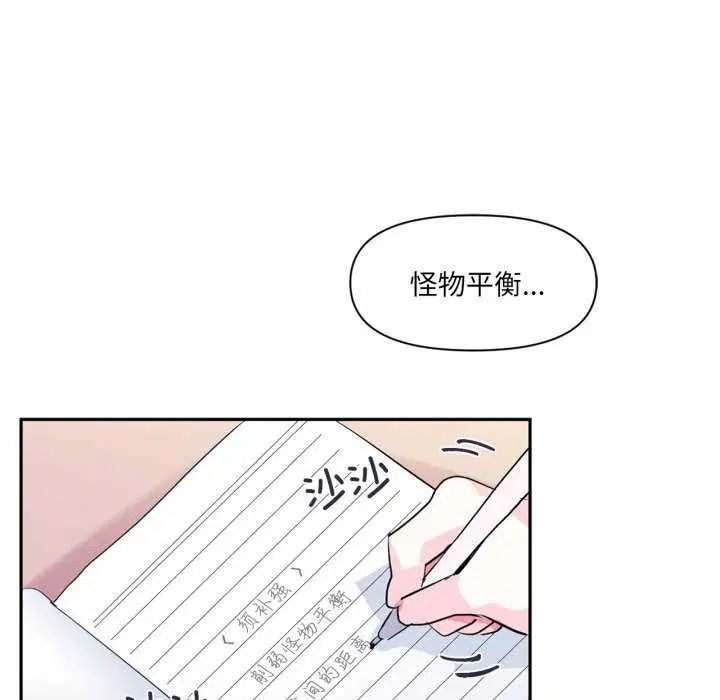 第20話
