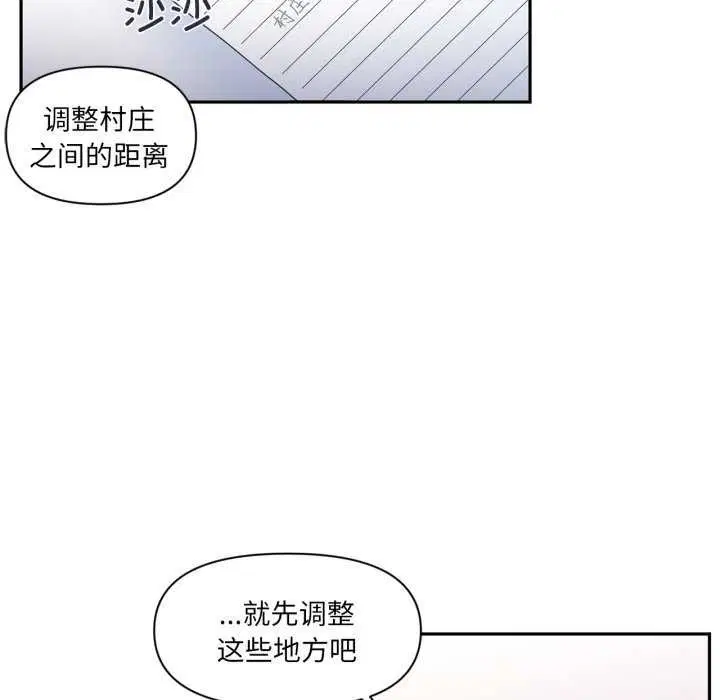 第20話