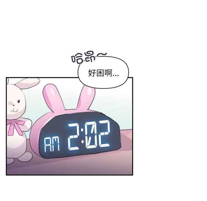 第20話