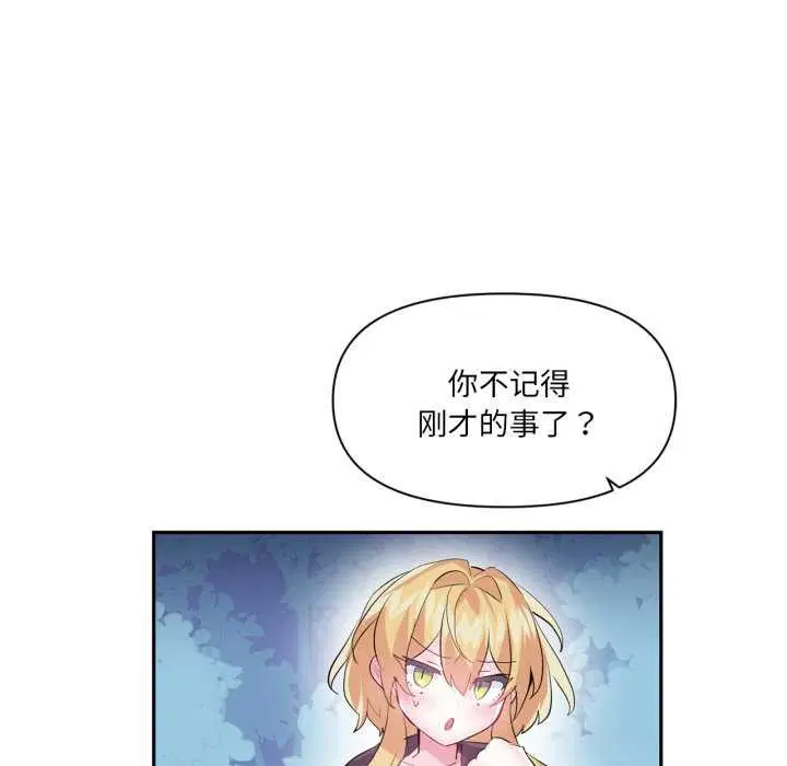 第20話