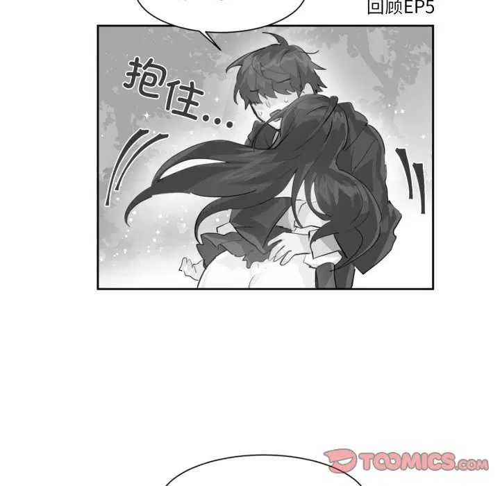 第20話