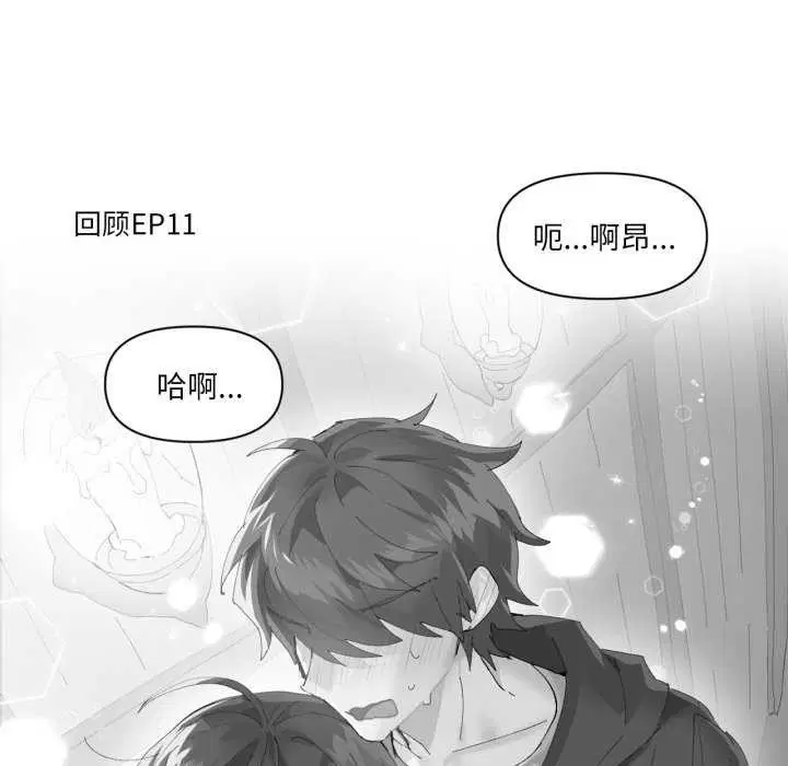 第20話