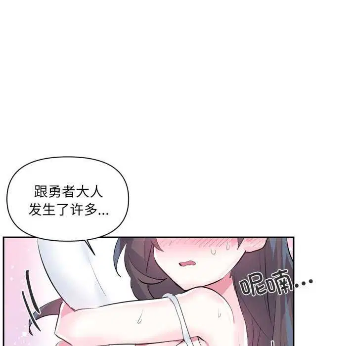 第20話