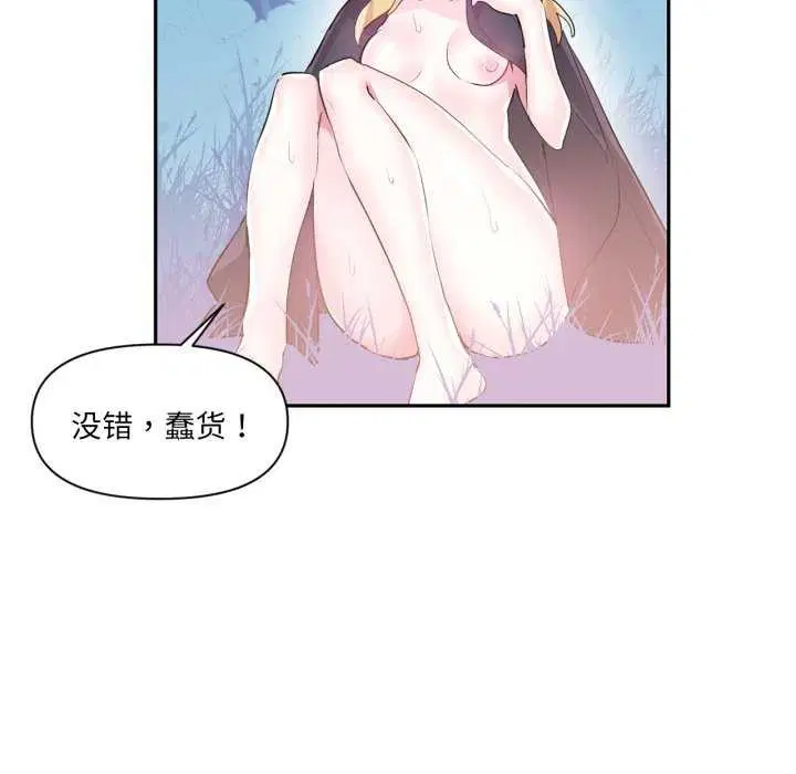 第20話