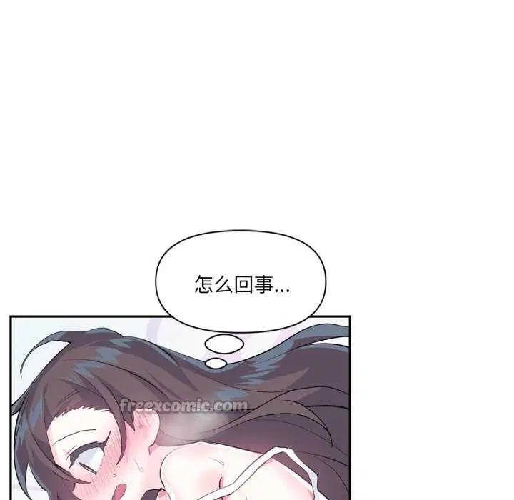 第20話