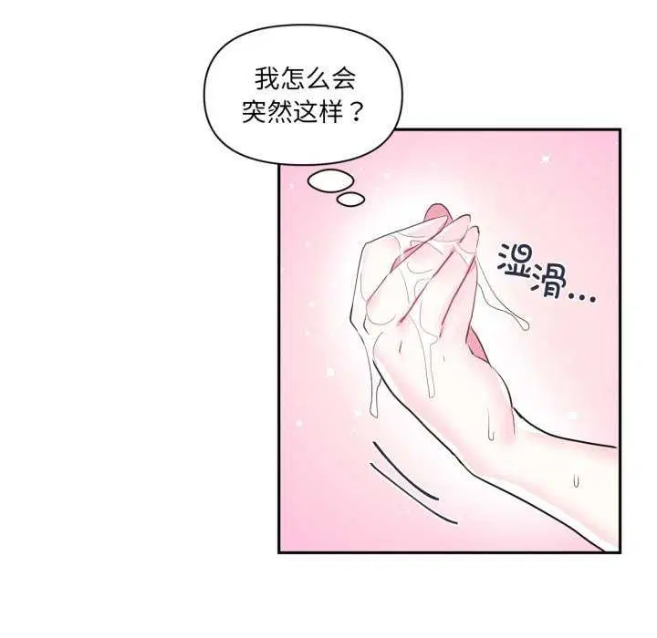 第20話