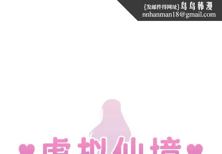 第21話