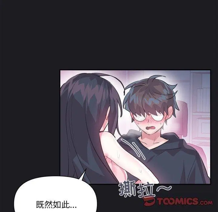 第21話
