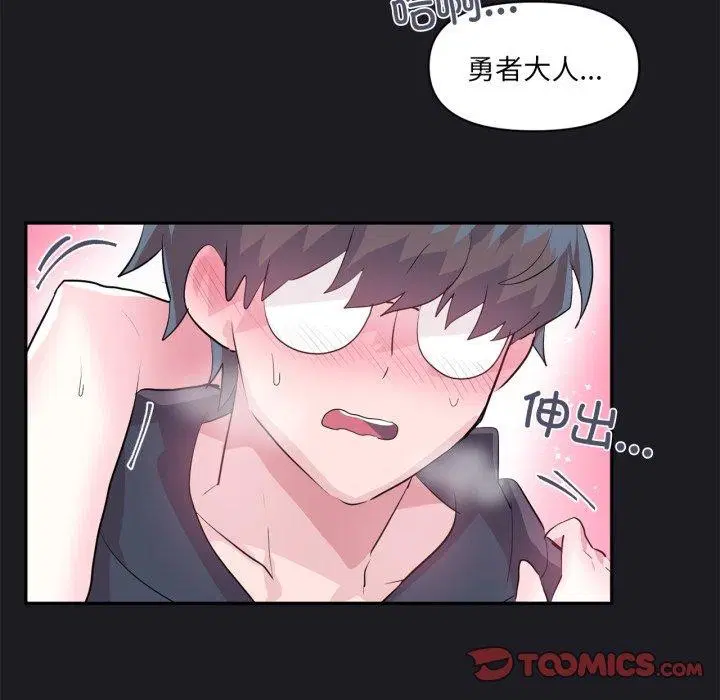 第21話