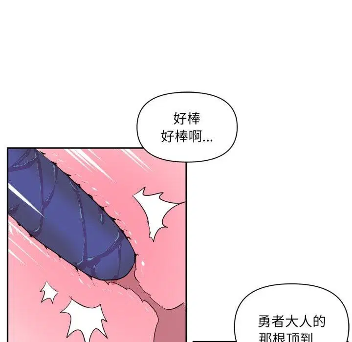第21話