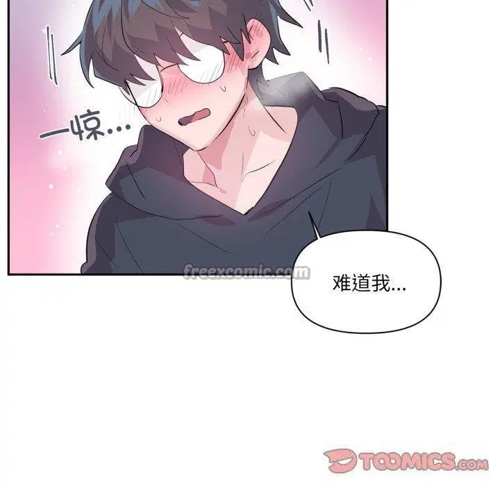 第21話