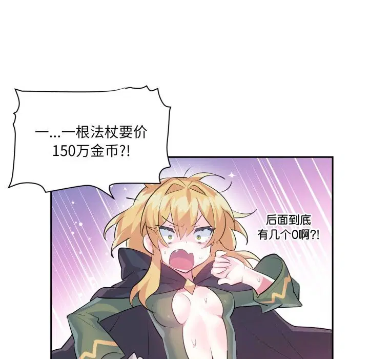 第22話