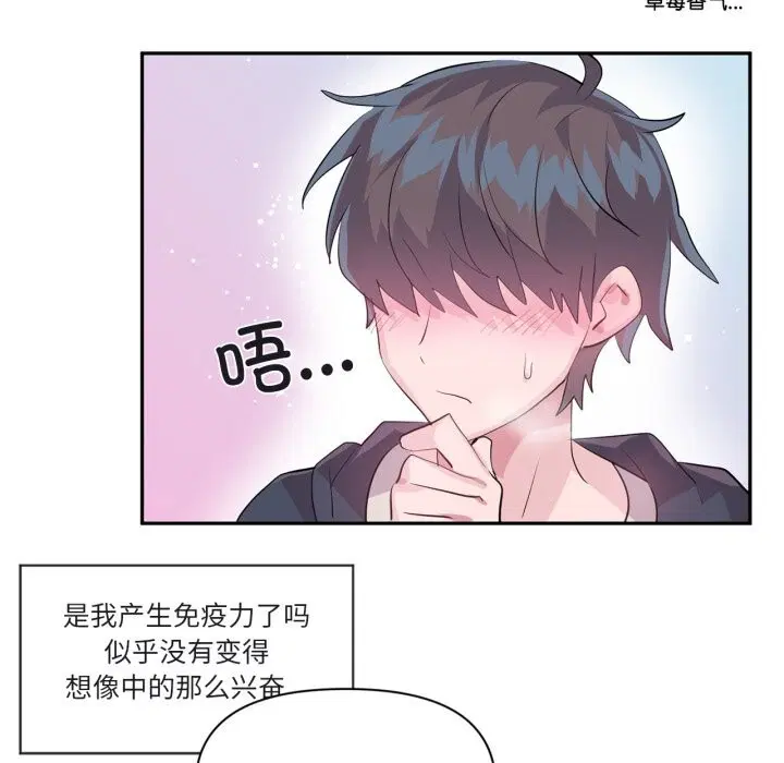 第23話