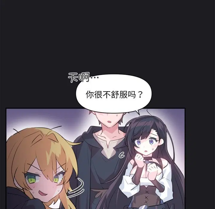 第23話