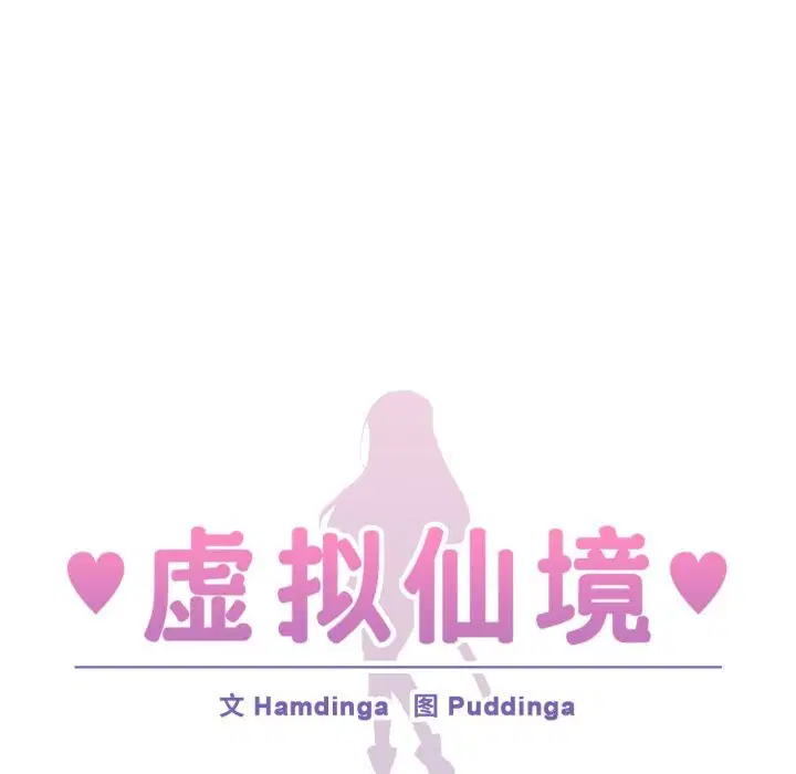 第23話