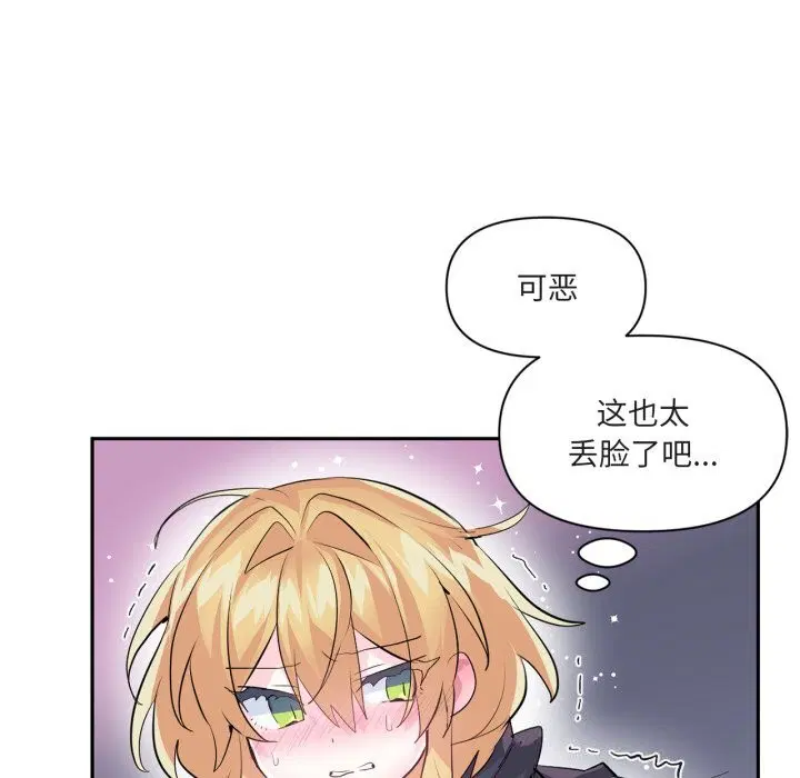 第23話