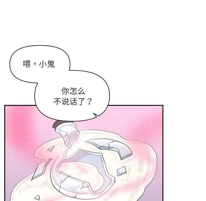 第23話
