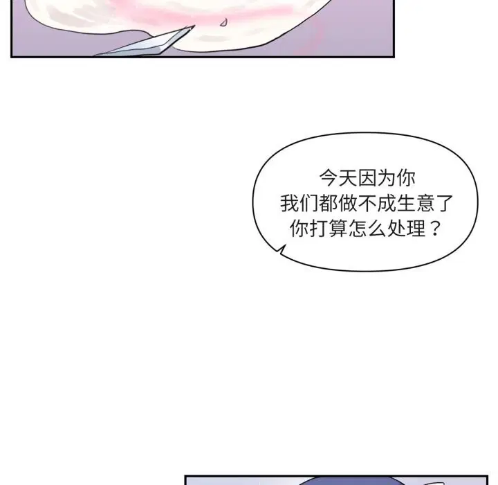 第23話
