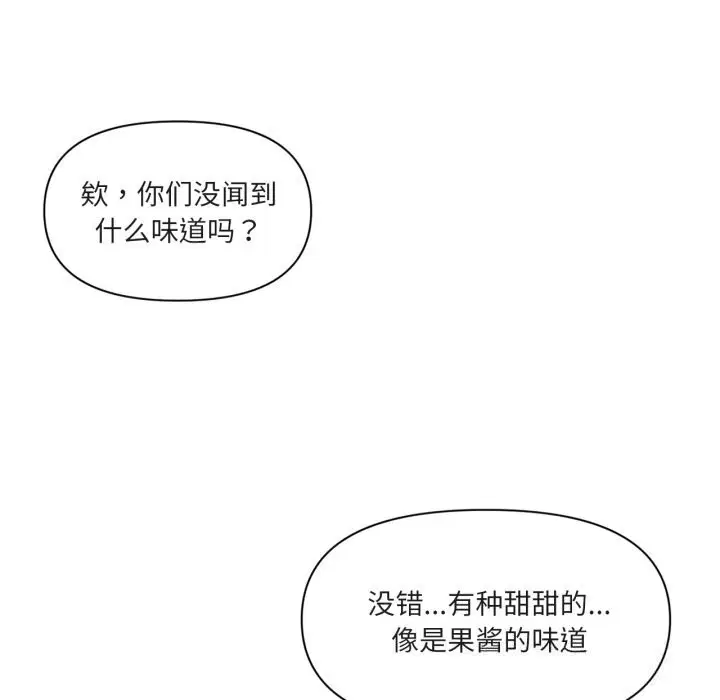 第23話