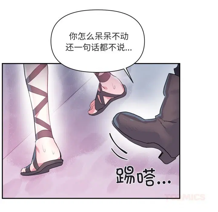 第23話