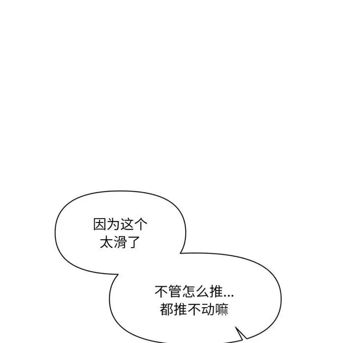 第23話