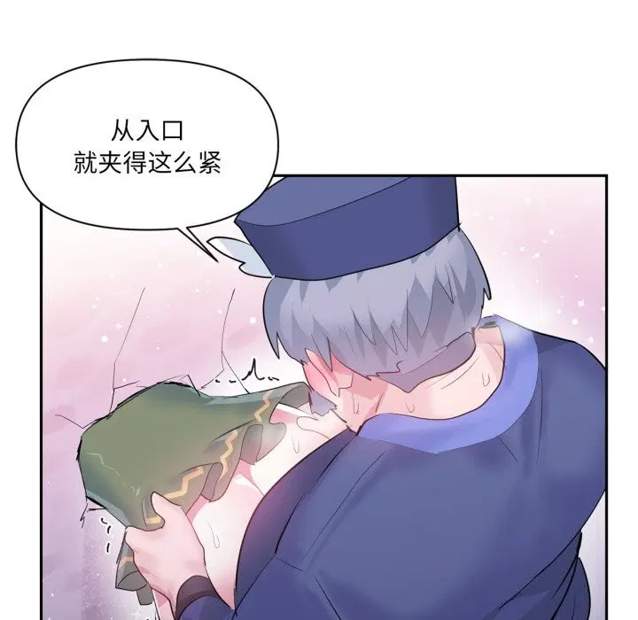 第23話