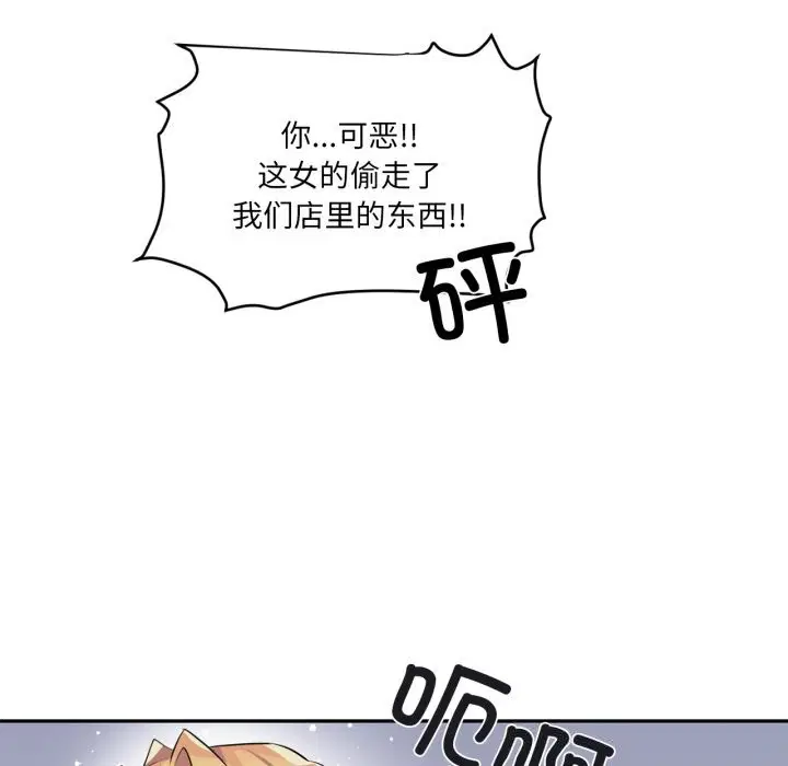 第23話