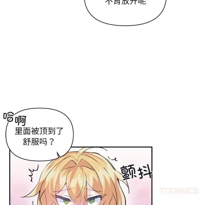 第24話