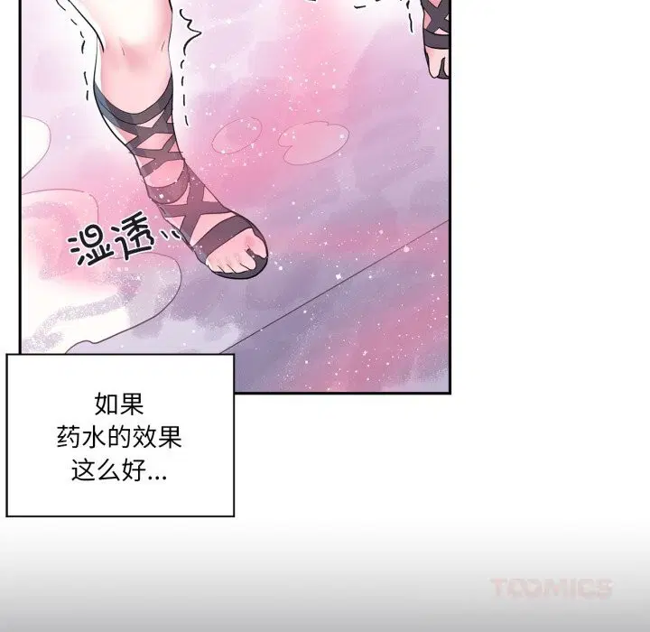 第24話