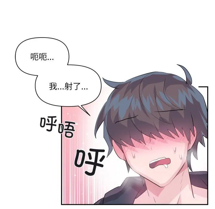 第24話