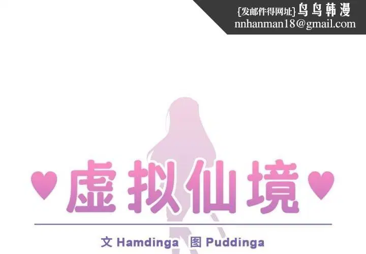 第25話