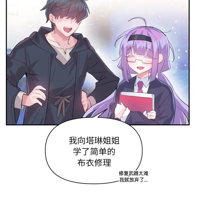 第25話
