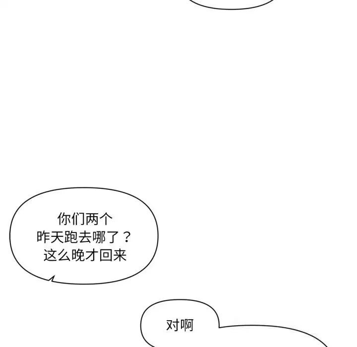第25話