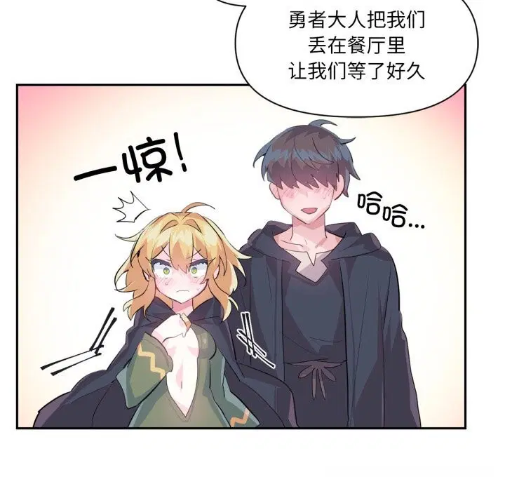 第25話