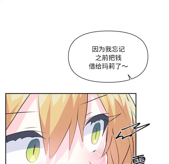 第25話