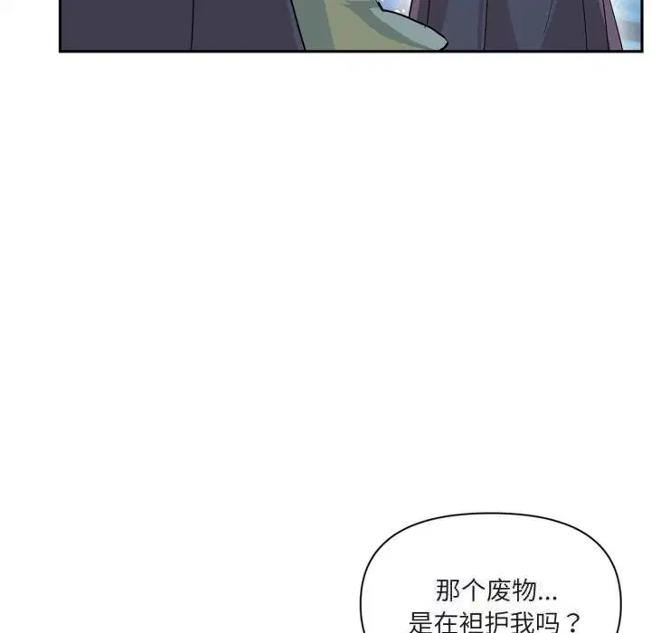 第25話