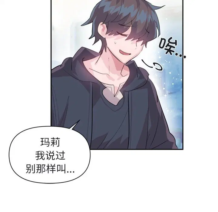 第25話