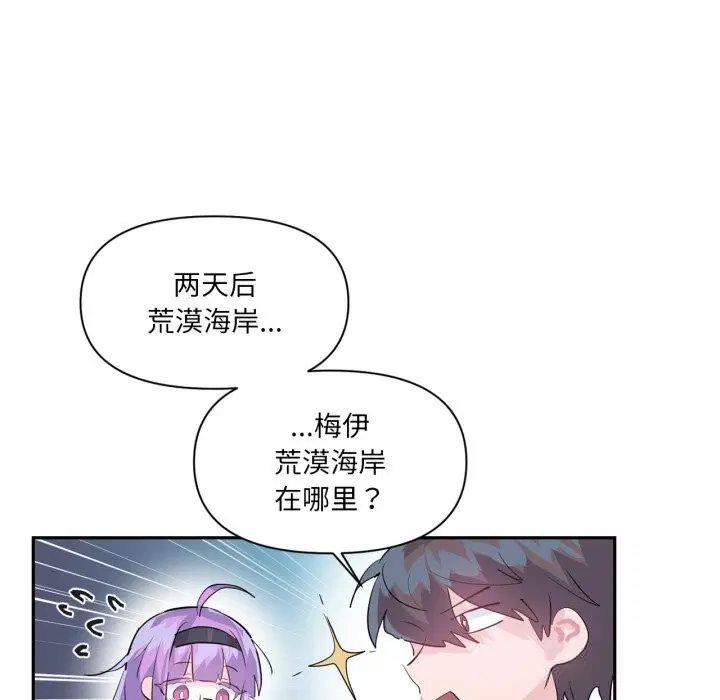 第25話