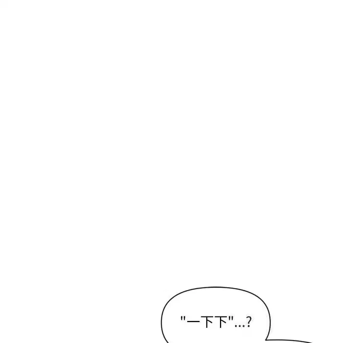 第26話