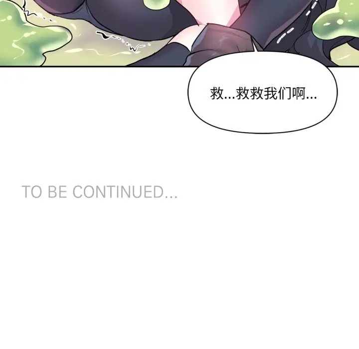第26話