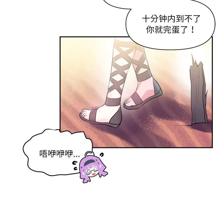 第26話