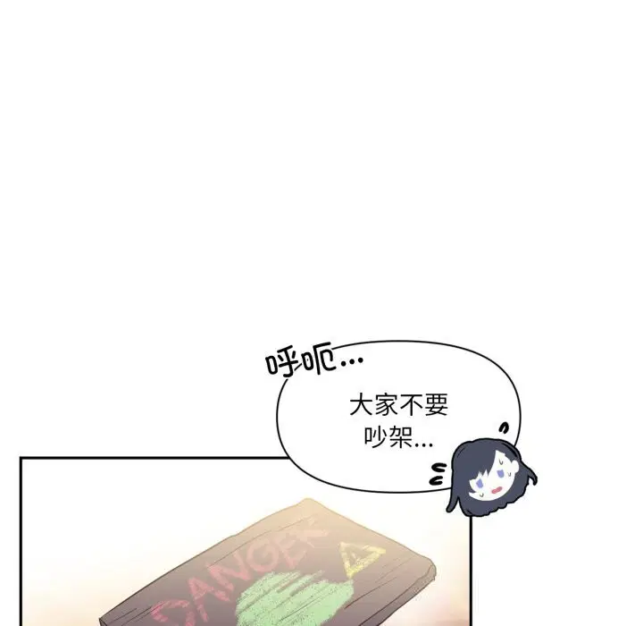 第26話