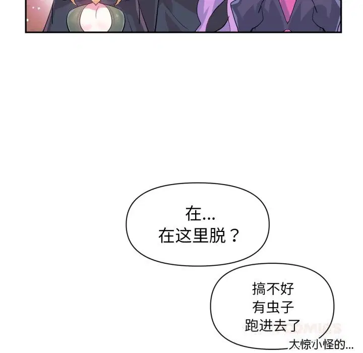 第26話