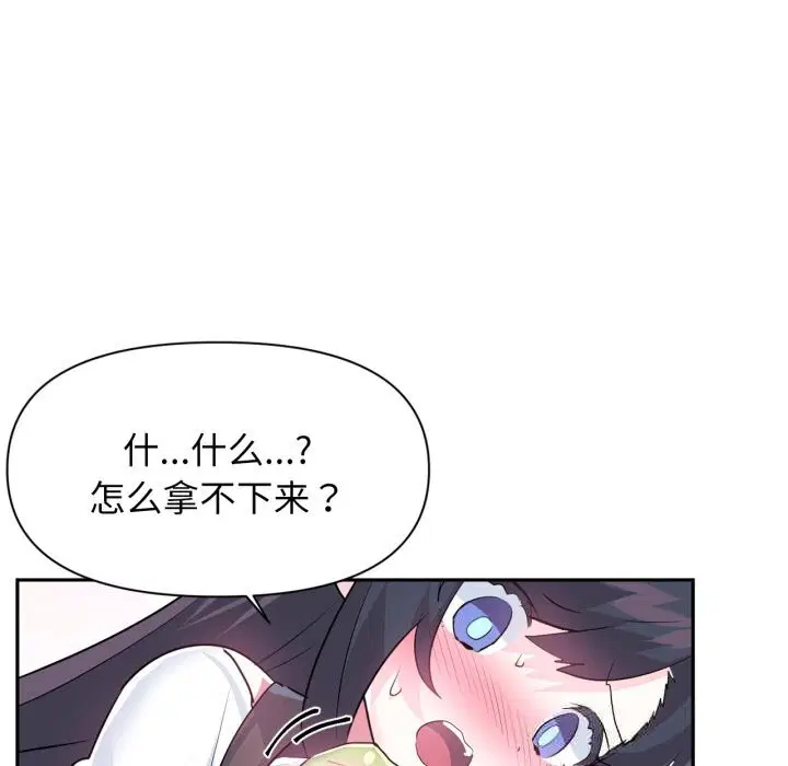 第26話