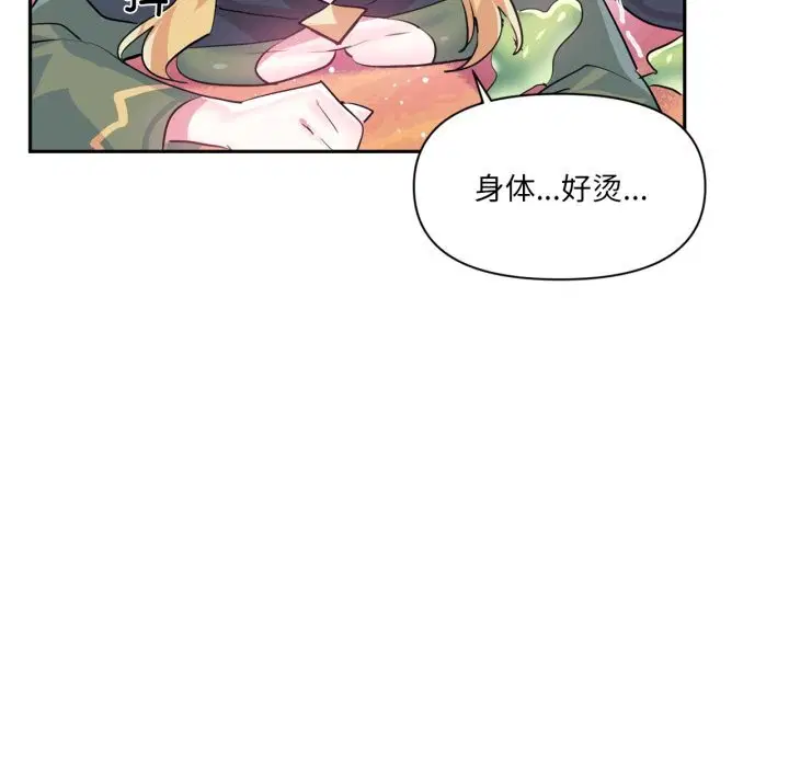 第27話