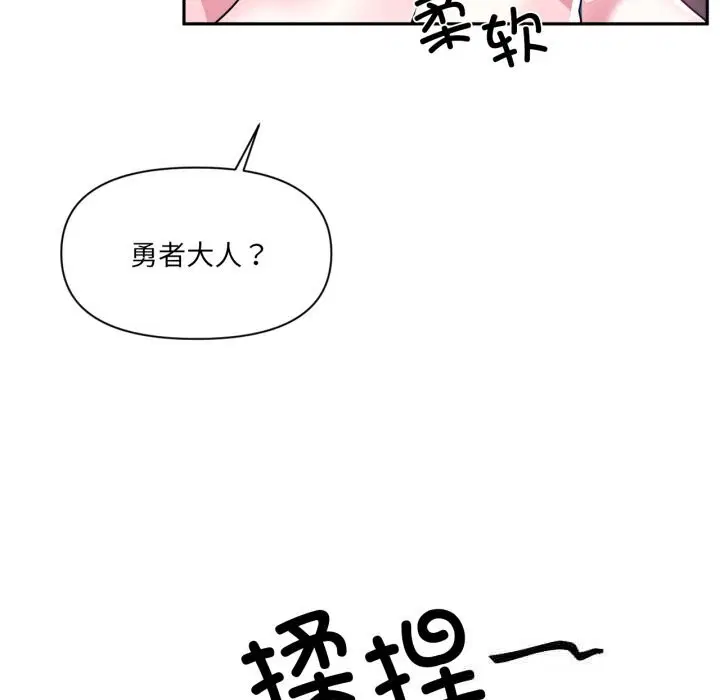 第27話