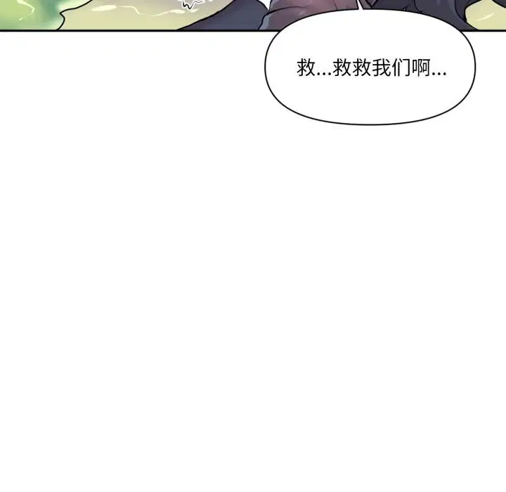 第27話