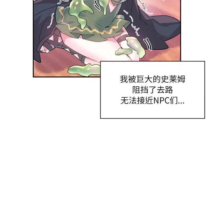 第27話